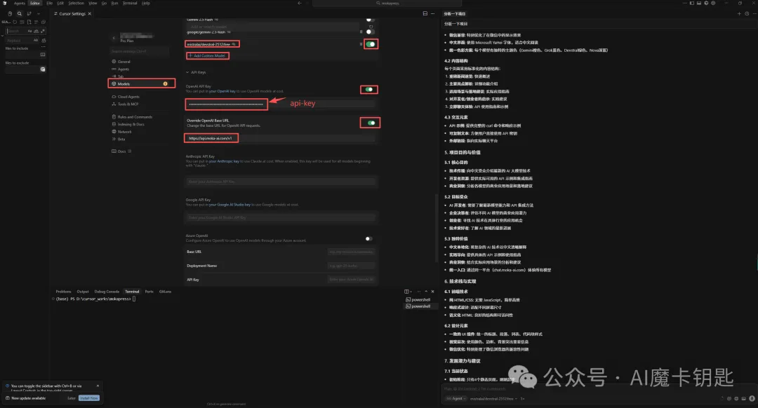 Mistral Devstral 2 免费用!可用Cursor一键开启Vibe Coding